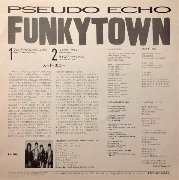 Funkytown