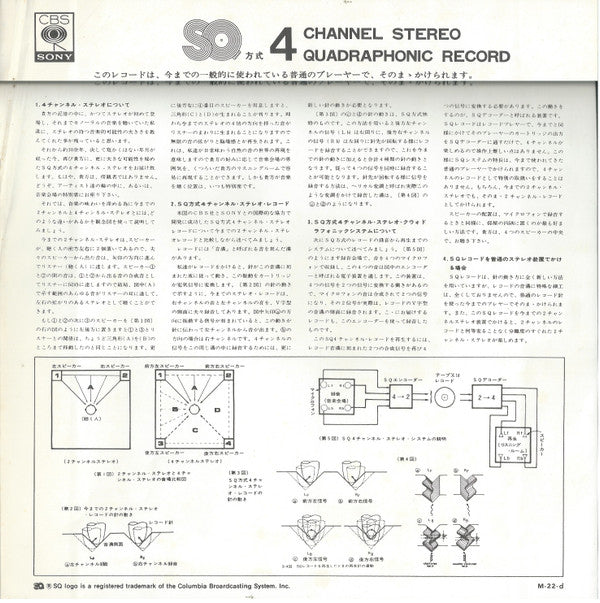 Santana = サンタナIII