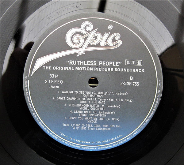 Ruthless People (The Original Motion Picture Soundtrack)