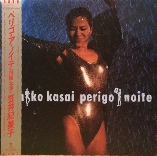 Perigo A Noite = ペリゴ・ア・ノイテ