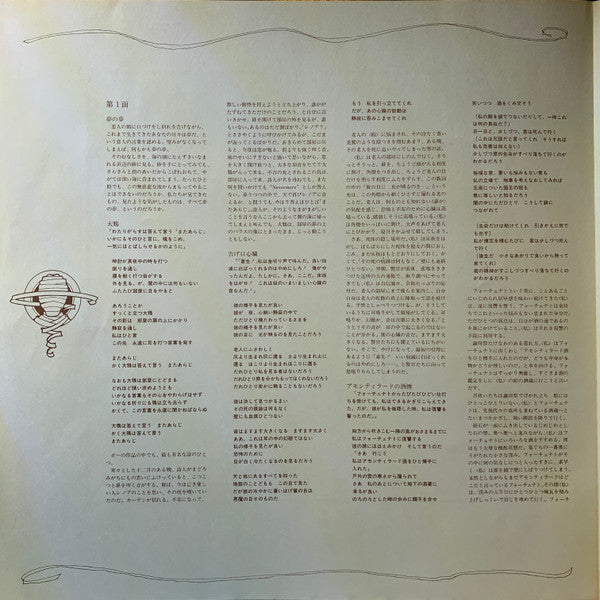 Tales Of Mystery And Imagination - Edgar Allan Poe