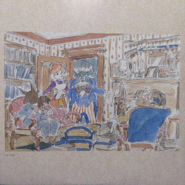 名探偵ホームズ サウンドトラック