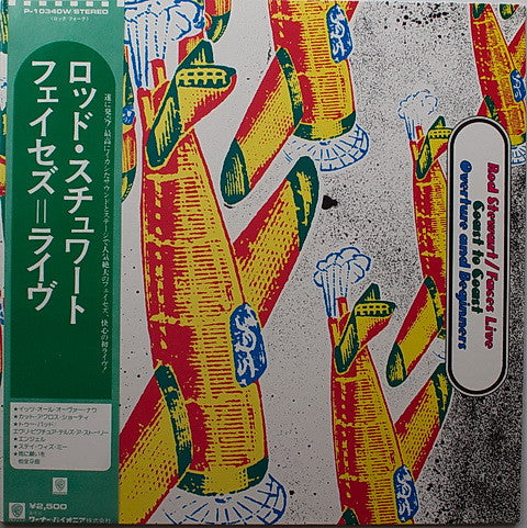 Live Coast To Coast - Overture And Beginners