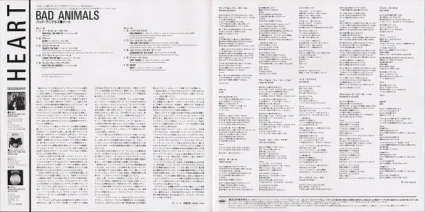 Bad Animals + Live In Japan '86