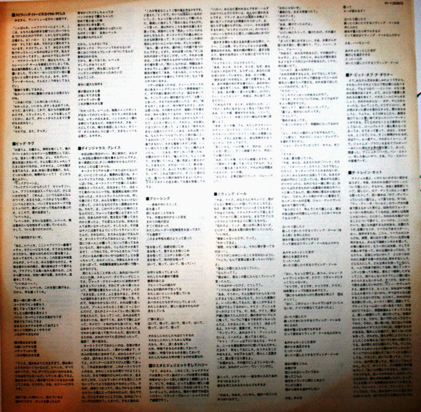 Comic Relief Presents Utterly Utterly Live