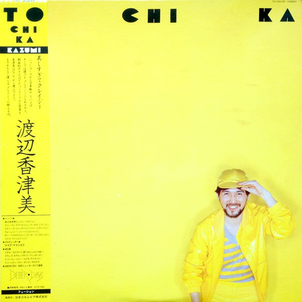 To Chi Ka = トチカ