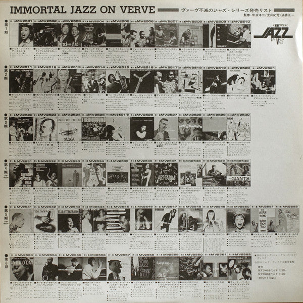 The Exciting Gene Krupa