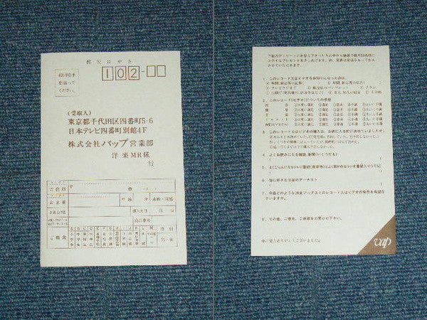 The Chemical Wedding