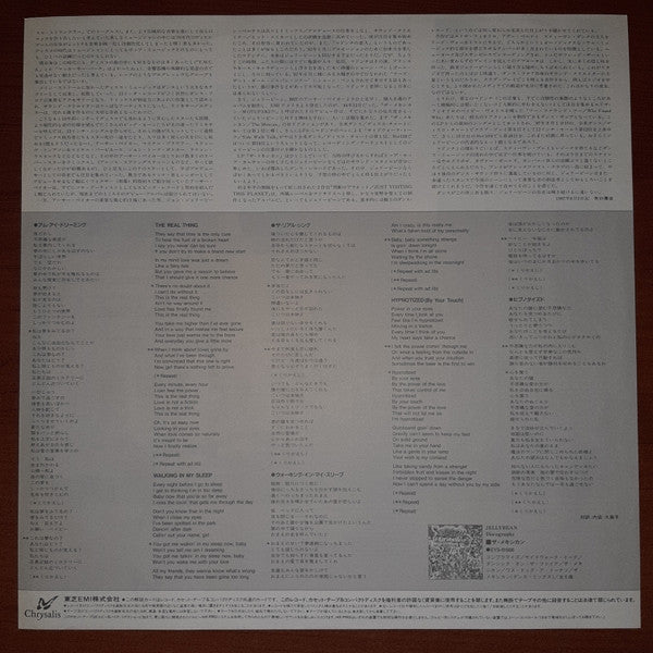 Just Visiting This Planet