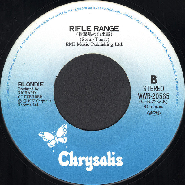 ハート・オブ・グラス = Heart Of Glass