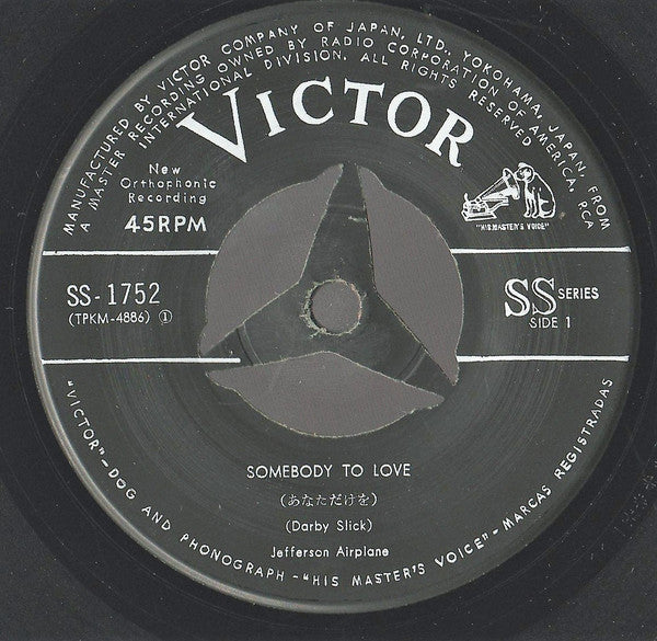 Somebody To Love / She Has Funny Cars