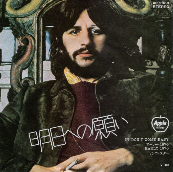 It Don't Come Easy / Early 1970