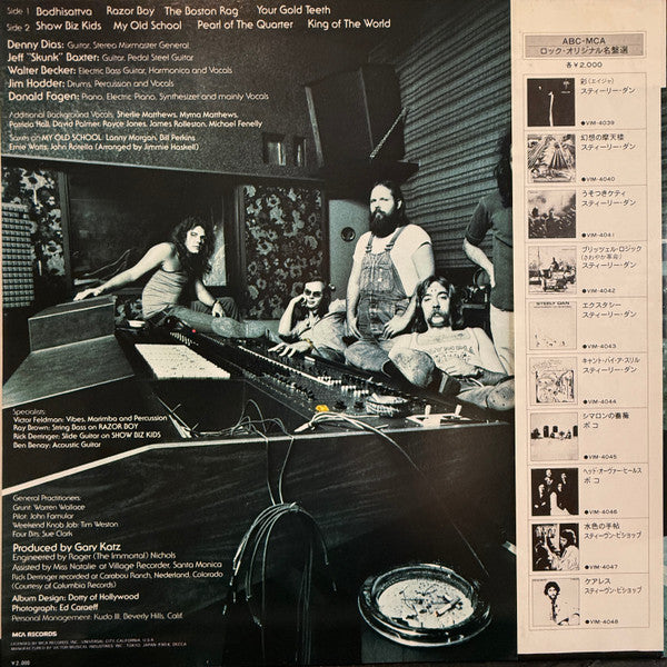 Countdown To Ecstasy