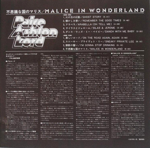 Malice In Wonderland