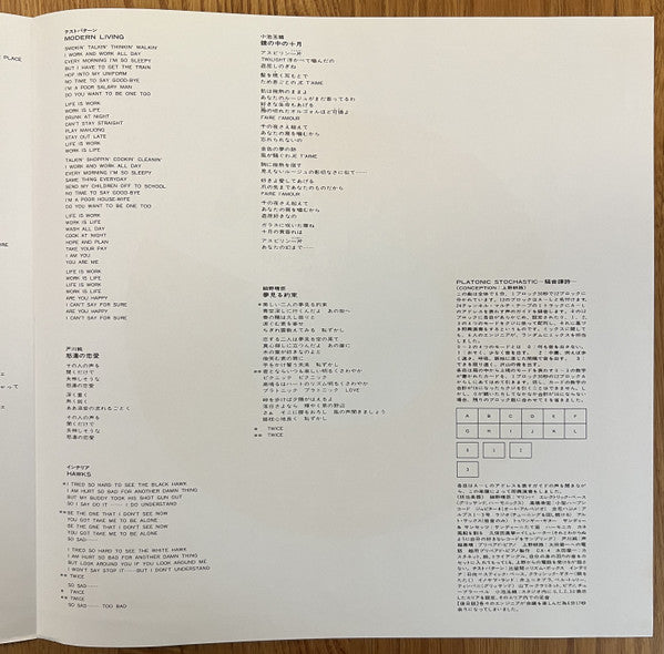 Yen卒業記念アルバム