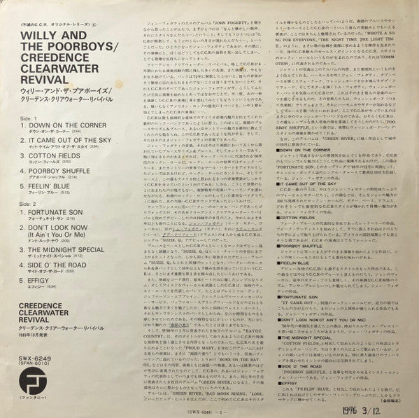 Willy And The Poor Boys