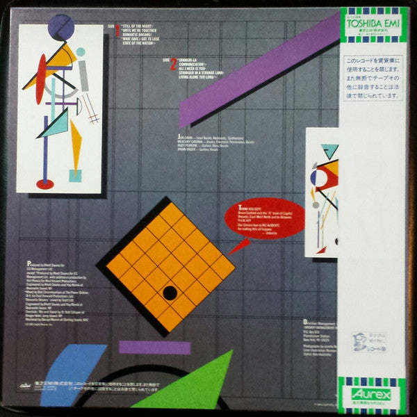 Stranger To Stranger