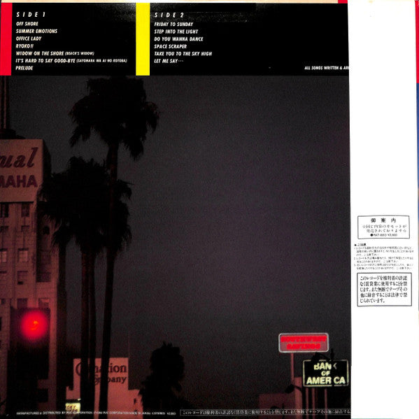 Summer Time Romance~From KIKI