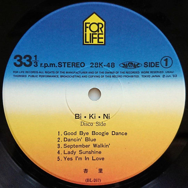 Bi・Ki・Ni = ビ・キ・ニ