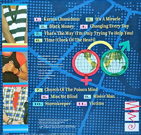 Colour By Numbers = カラー・バイ・ナンバーズ