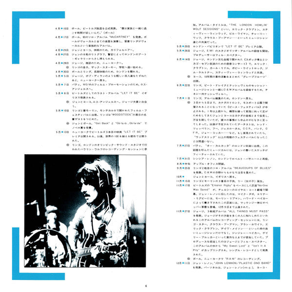 1967-1970 = 1967年~1970年