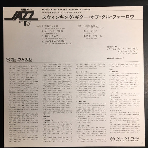 The Swinging Guitar Of Tal Farlow