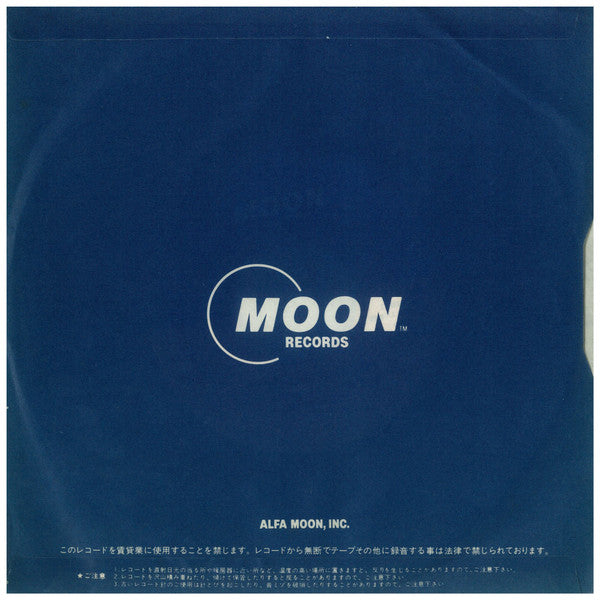 踊ろよ、フィッシュ (Single Version)