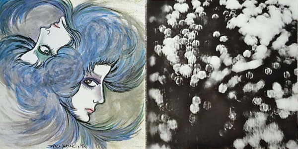 Obscured By Clouds = 雲の影