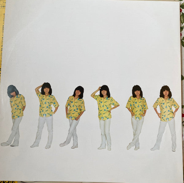 Follow Me = フォロー・ミー