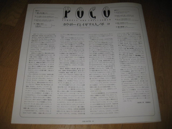 Cowboys & Englishmen