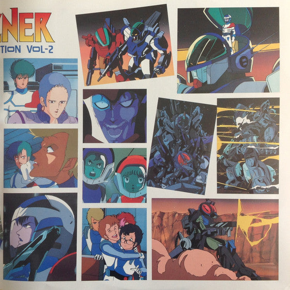 Layzner - BGM Collection Vol-2 = 蒼き流星SPTレイズナーBGM集Vol・2