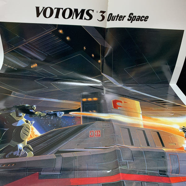 Votoms #3 Outer Space = 装甲騎兵ボトムズ BGM 集 Vol.3