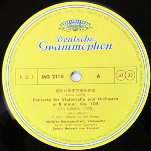 チェロ協奏曲ロ短調 / ロココ主題による変奏曲