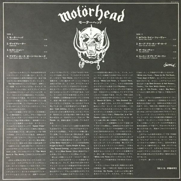 Motörhead