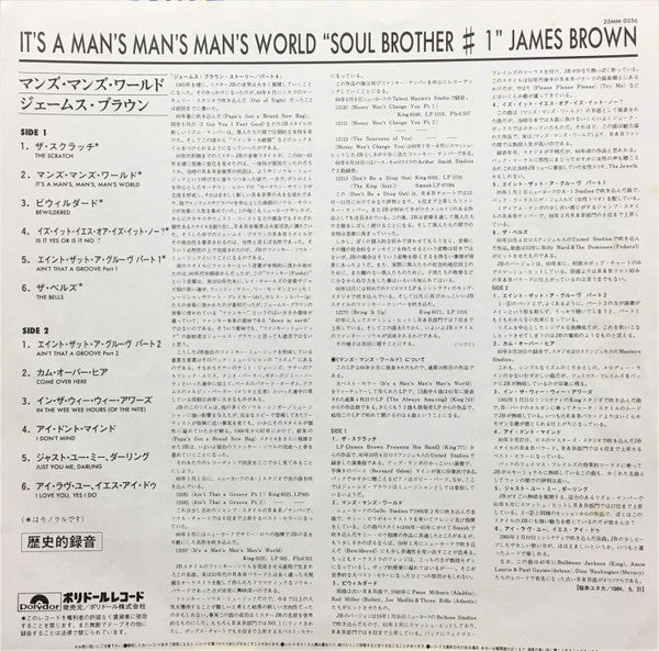 It's A Man's, Man's, Man's World