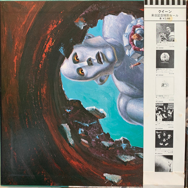 News Of The World = 世界に捧ぐ