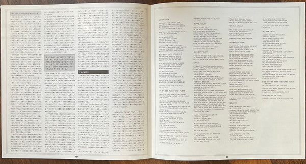 That's The Way Of The World