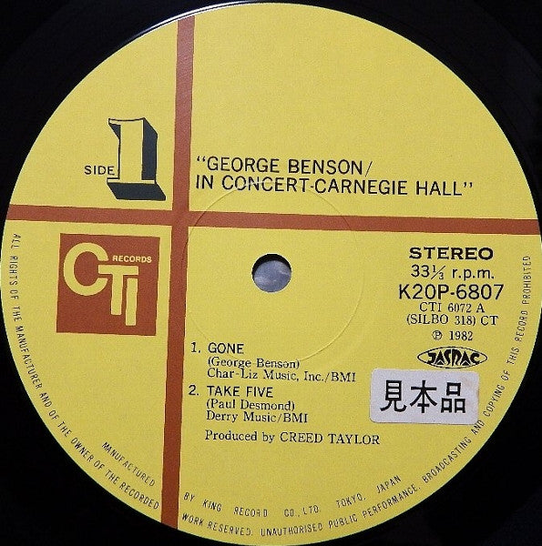 In Concert - Carnegie Hall