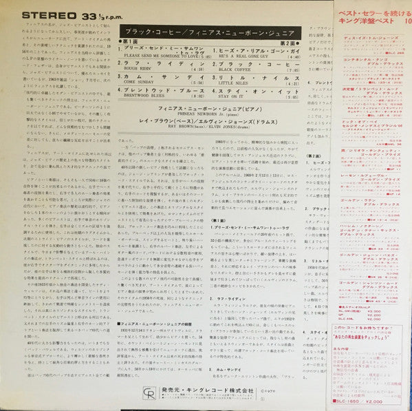 Please Send Me Someone to Love