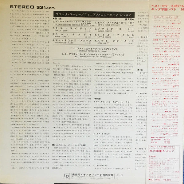 Please Send Me Someone to Love