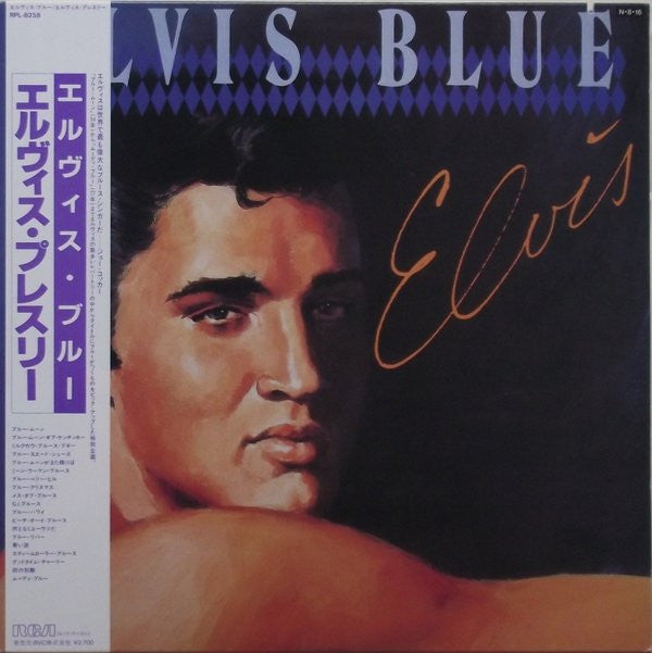 Elvis Blue