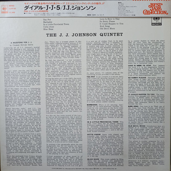 Dial J.J. 5