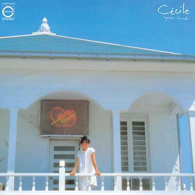 Cécile = セシル