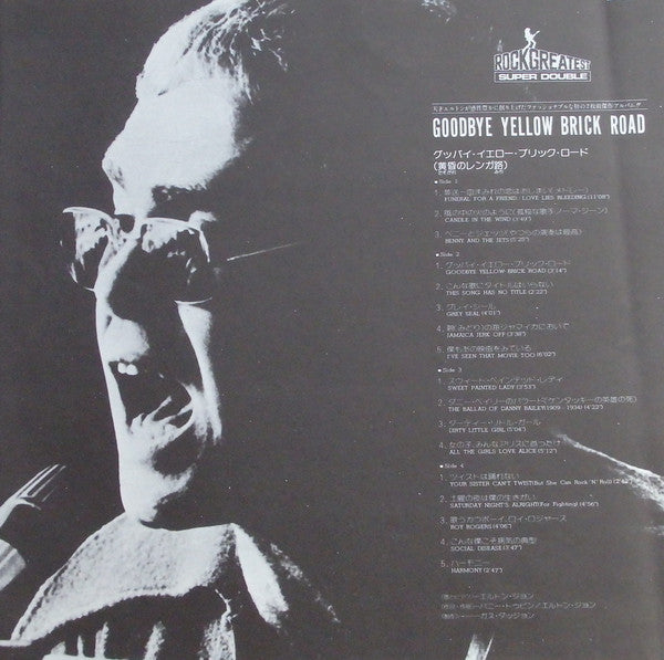 Goodbye Yellow Brick Road