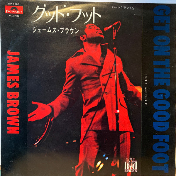 Get On The Good Foot (Part 1 And Part 2) = グッド・フットハート1アンド2