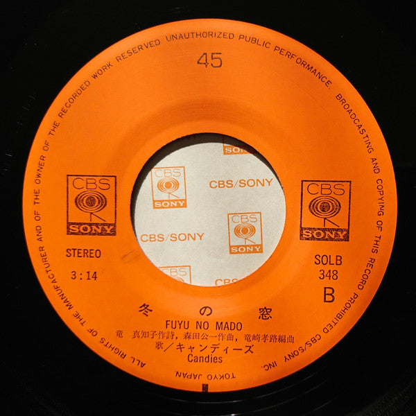 ハートのエースが出てこない / 冬の窓