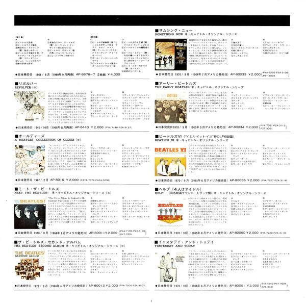 1962-1966 = 1962年〜1966年