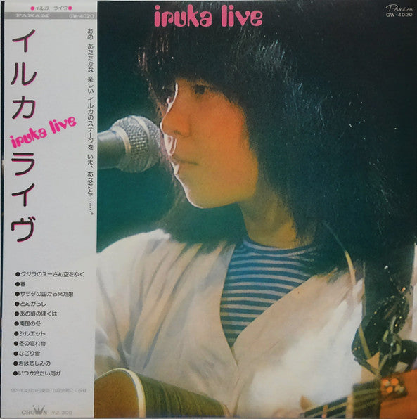 Release: Live = ライヴ-Vinyl-Japan-1976-GW4020-3330546