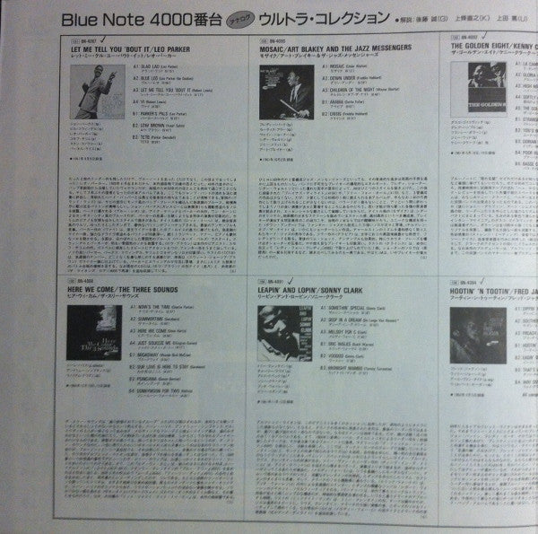 Up At "Minton's", Vol. 1