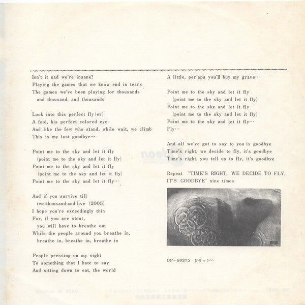 Point Me To The Sky / Arnold Layne